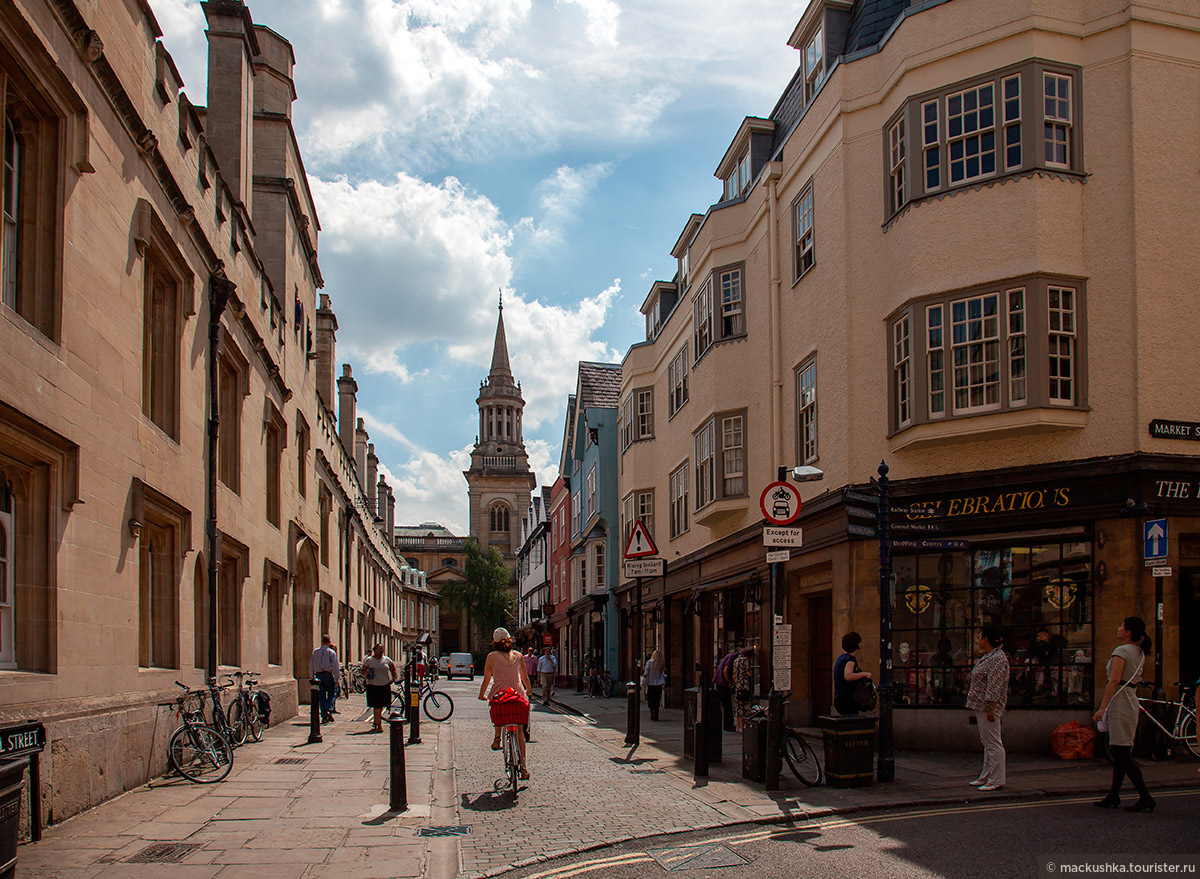 Oxford